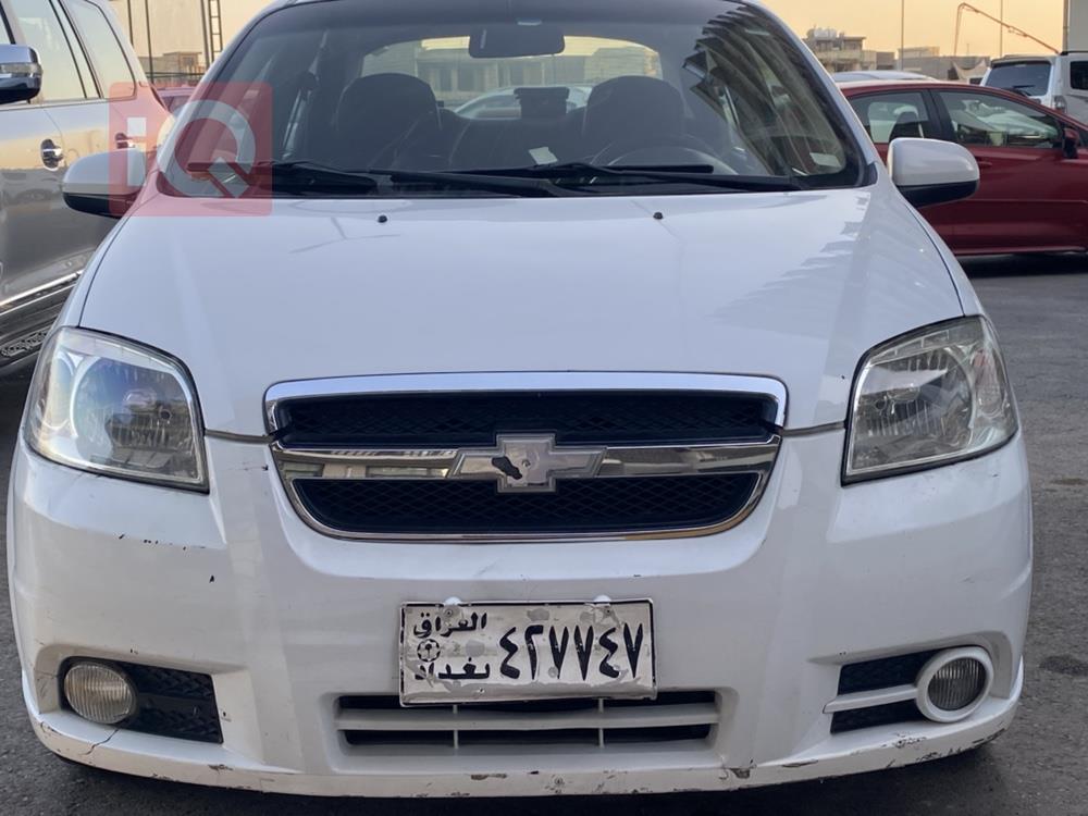 شێڤرۆلێت ئەڤیۆ